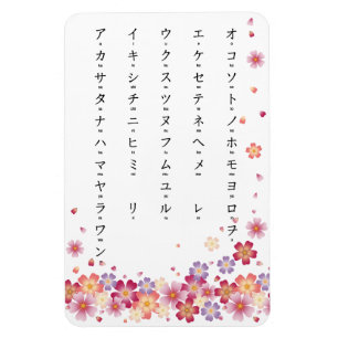 Sakura bloeit Katakana met Romaji Japans Magneet