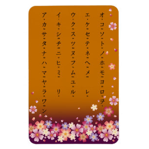 Sakura Blossoms Katakana Japanese Characters Gold Magneet