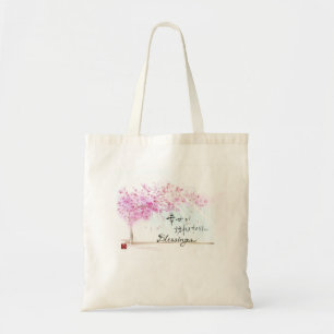〜 SAKURA Eco tas