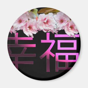 Sakura Flowers-Chinese karakters Magneet