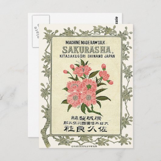 Sakura Flowers Japans zijderoute Briefkaart (Voorkant / Achterkant)
