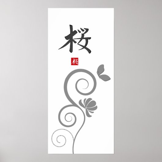 Sakura Hieroglyph Print (Voorkant)