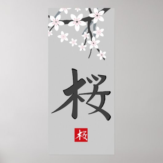 Sakura Hieroglyph Print (Voorkant)