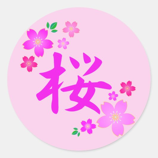 Sakura in het Japans Ronde Sticker (Voorkant)