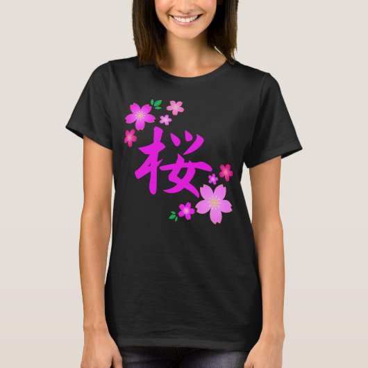 Sakura in het Japans T-shirt (Voorkant)
