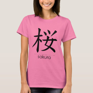 Sakura Kanji Black ・ T-shirt ComfortSoft® pour fem