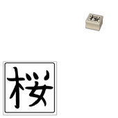 Sakura Kanji Hanko Rubberstempel (Gestempeld)