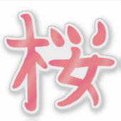  Sakura Kanji Sticker (Voorkant)