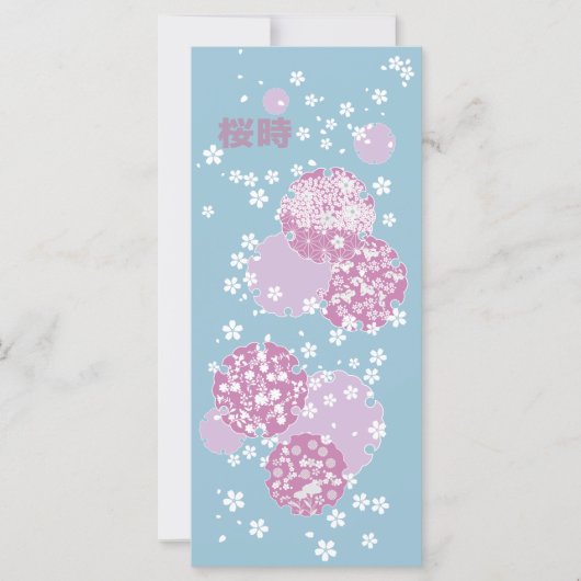Sakura, kersenbloesem (Voorkant)