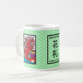 Sakura Koffiemok (Voorkant links)