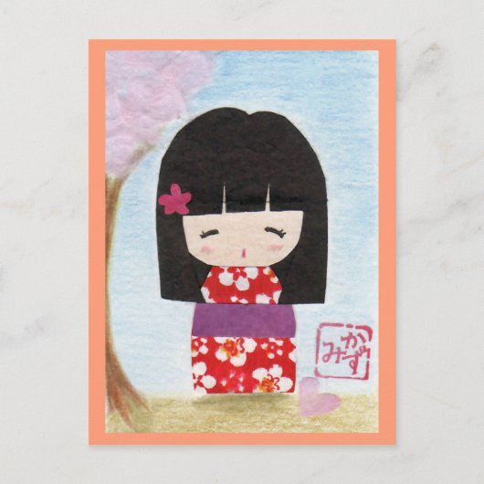Sakura Kokeshi Doll Briefkaart (Voorkant)