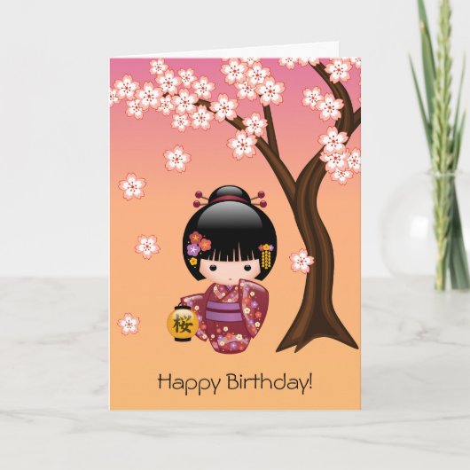 Sakura Kokeshi Doll Cute Japanese Geisha Birthday Kaart (Voorkant)