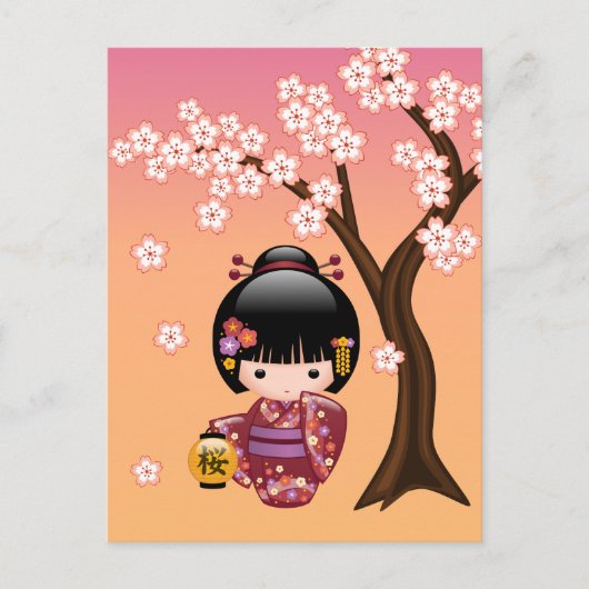 Sakura Kokeshi Doll Schattige Geisha Girl Briefkaart (Voorkant)