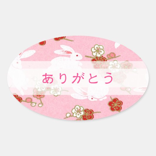 Sakura rose et lapins "merci" Stickers ronds (Devant)