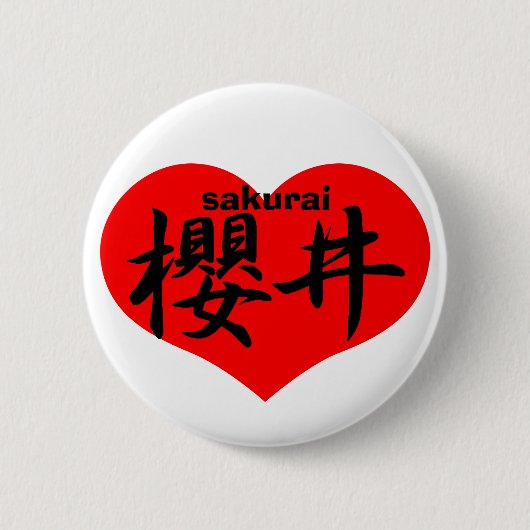 sakurai ronde button 5,7 cm (Voorkant)
