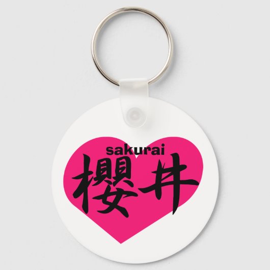 sakurai sleutelhanger (Voorkant)