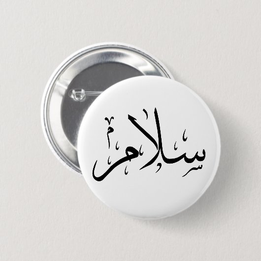 Salaam Button (Voorkant /achterkant)