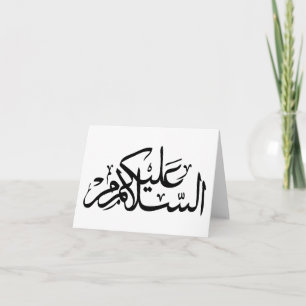 Salaams_NoteCard_black&white Kaart