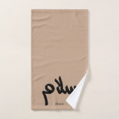 Salam, Paix, Eau minérale, Restaurant, Calligraphi (Serviette à main)