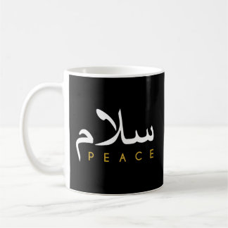 Salam Peace Arabisch Calligrafie Koffiemok