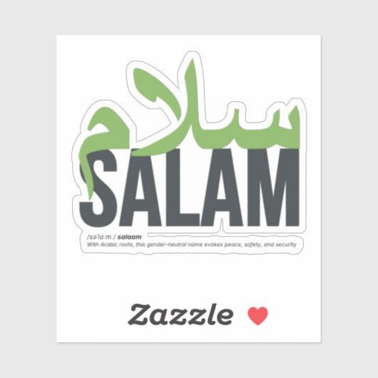 Salam Sticker (Vel)