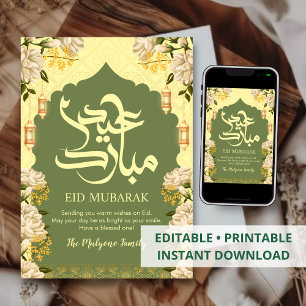 Salie groene boog met witte jasmijn Eid Mubarak Feestdagenkaart