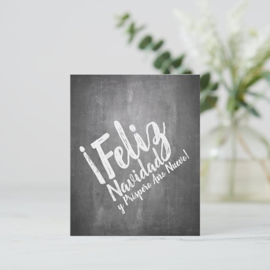 Saludos de Navidad en La Pizarra (Staand voorkant)