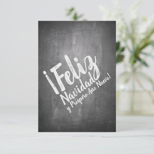 Saludos de Navidad en La Pizarra (Staand voorkant)