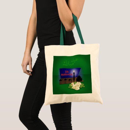 Salutation Aïd Moubarak en 3D - Sac (Devant (produit))