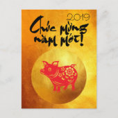 Salutation de l'année de porc en Carte postale d'o (Devant)