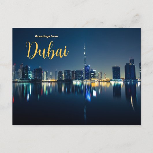 Salutations de Dubaï Carte postale Paysage urbain (Devant)