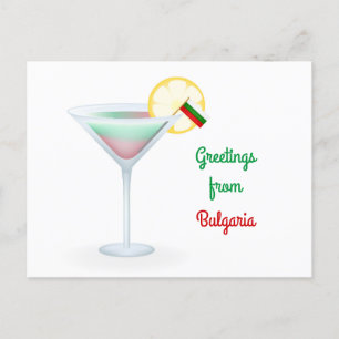 Salutations de la Bulgarie Cocktail Carte de vacan