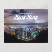 Salutations de la carte postale de Hong Kong (Devant)