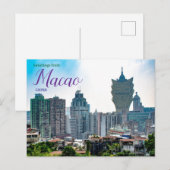 Salutations de Macao Chine Carte postale (Devant / Derrière)