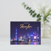 Salutations de Shanghai Chine Carte postale (Debout devant)