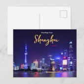 Salutations de Shanghai Chine Carte postale (Devant / Derrière)