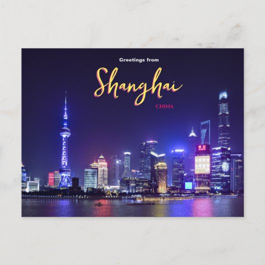 Salutations de Shanghai Chine Carte postale (Devant)