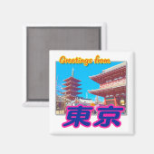 "Salutations de Tokyo(Kanji)" Aimant (Recto/Verso)
