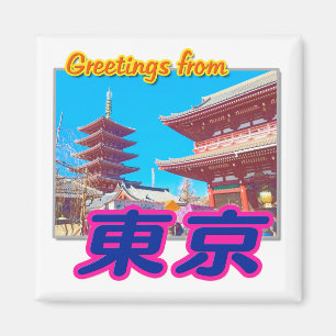 "Salutations de Tokyo(Kanji)" Aimant