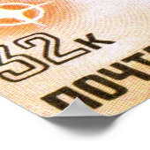 Salyut 1981 poster (Hoek)