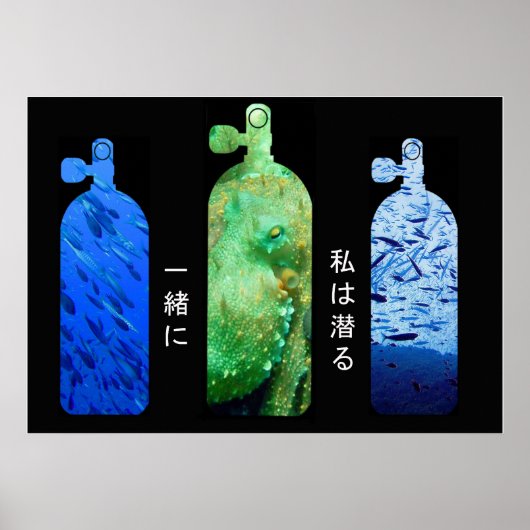 samen duiken we poster (Voorkant)