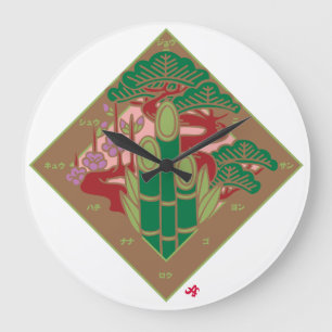 samen een 松 竹 grote klok