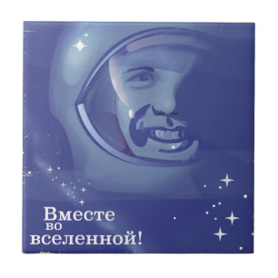 Samen in het universum! tegeltje