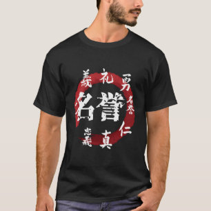 samoerai bushido code japans schrijven japans cul t-shirt