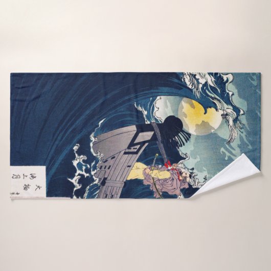 Samouraï pour calmer les mers rugueuses, Yoshitosh (Serviette de bain)