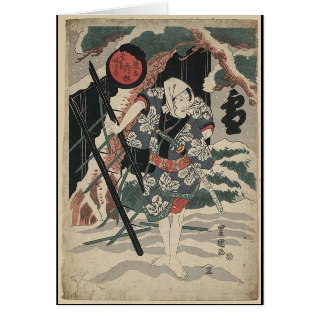 Samouraïs dans la neige circa 1825 (Devant)