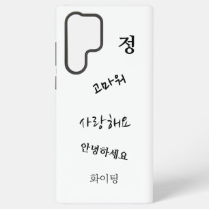 Samsung Galaxy S22 Ultra-Hoesjes en -Hoesjes Samsung Galaxy Hoesje