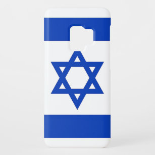 Samsung Galaxy S Coque avec le drapeau d'Israël
