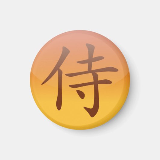 [ Samurai ] aimant (Devant)