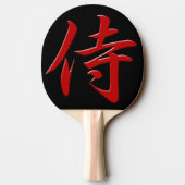 SAMURAI boy manga japan Tafeltennisbatje (Achterkant)